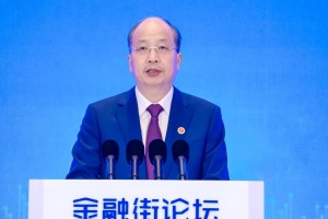 官宣！原证监会主席、30余载工行老将易会满被查