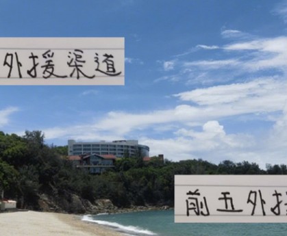 中超前5外援渠道 成都+山东喜欢到韩国挖宝 申花海港到葡萄牙进货