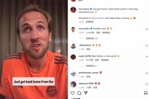 九游官方网站-上演帽子戏法！凯恩社媒庆祝：精彩三分入袋，一场重要的胜利